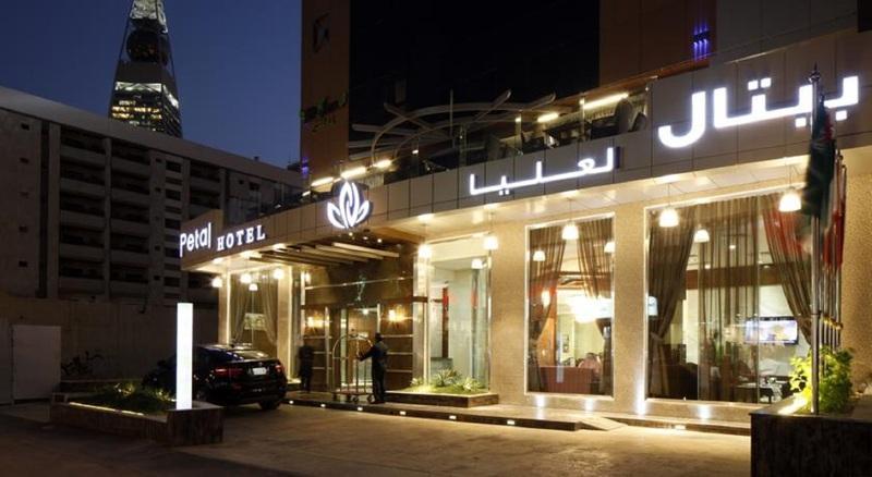 Hotel Ewaa Express - Al Olaya 3*